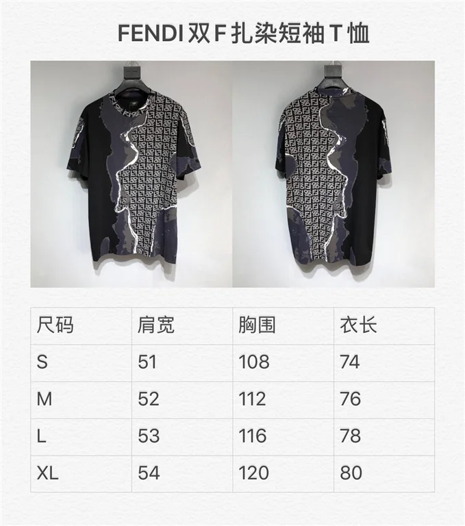 2022ss Fendi T Shirt