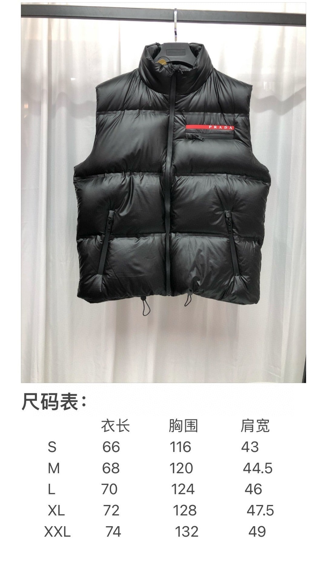 Prada Vest