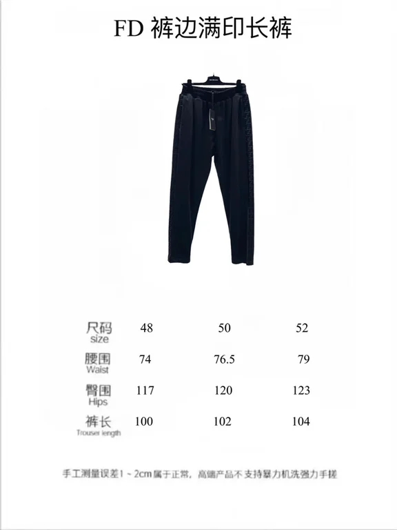 2022fw Fendi Pants