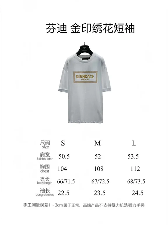 2022ss Fendi T Shirt