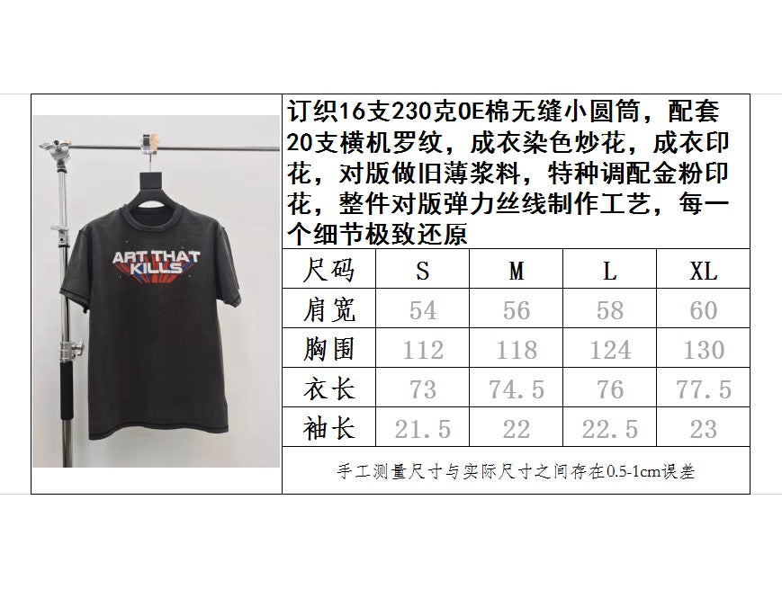 Gallery Dept T-shirt