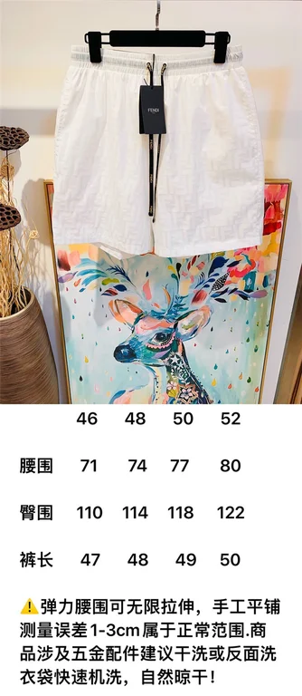 2021ss Fendi Shorts