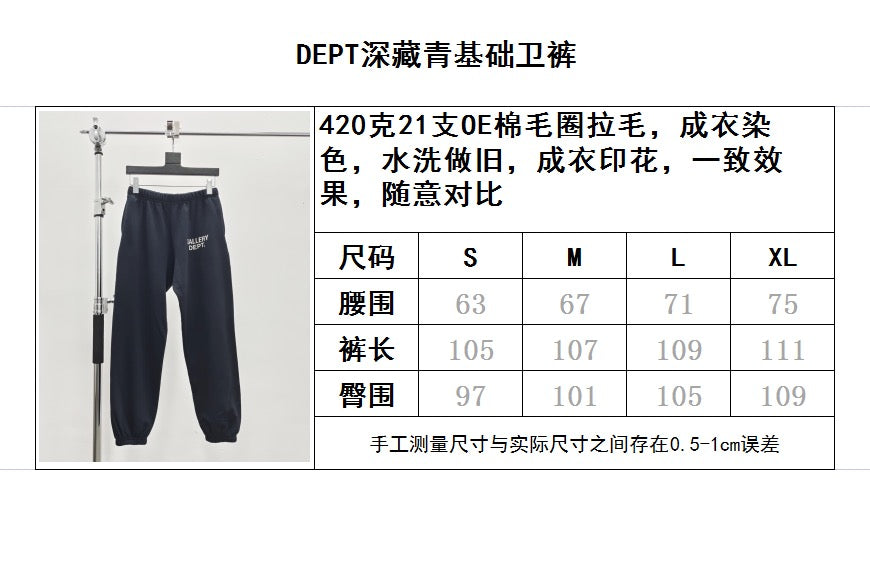 Gallery Dept Sweatpants