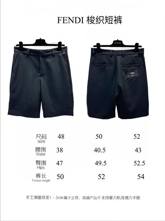 2022ss Fendi Shorts