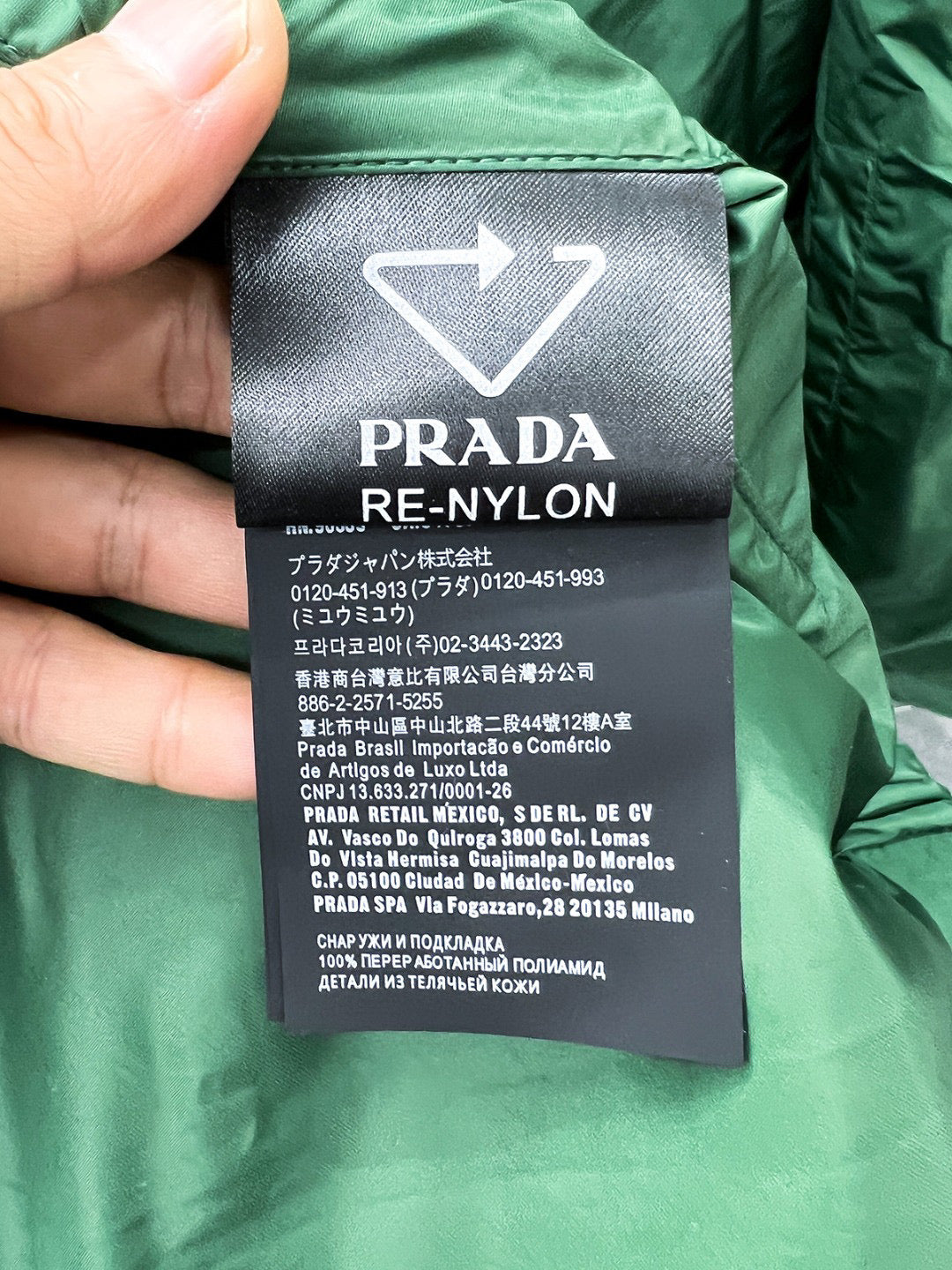 Prada Reversible Jacket