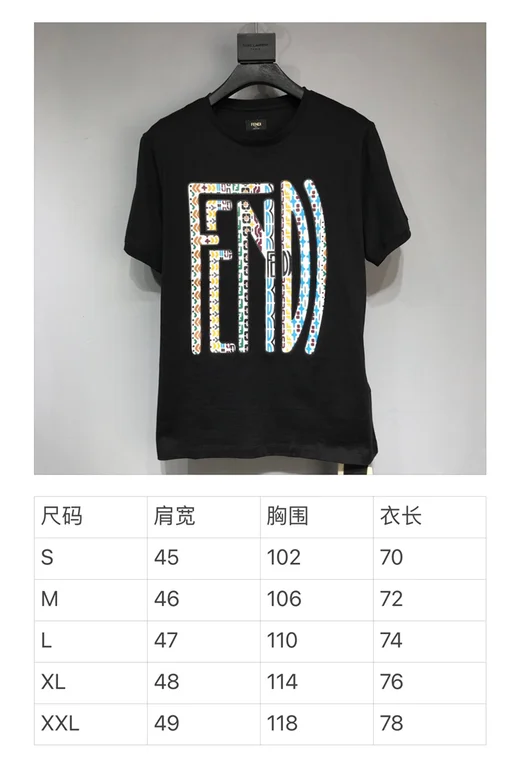2021ss Fendi T Shirt