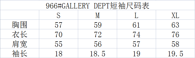 Gallery Dept T-shirt