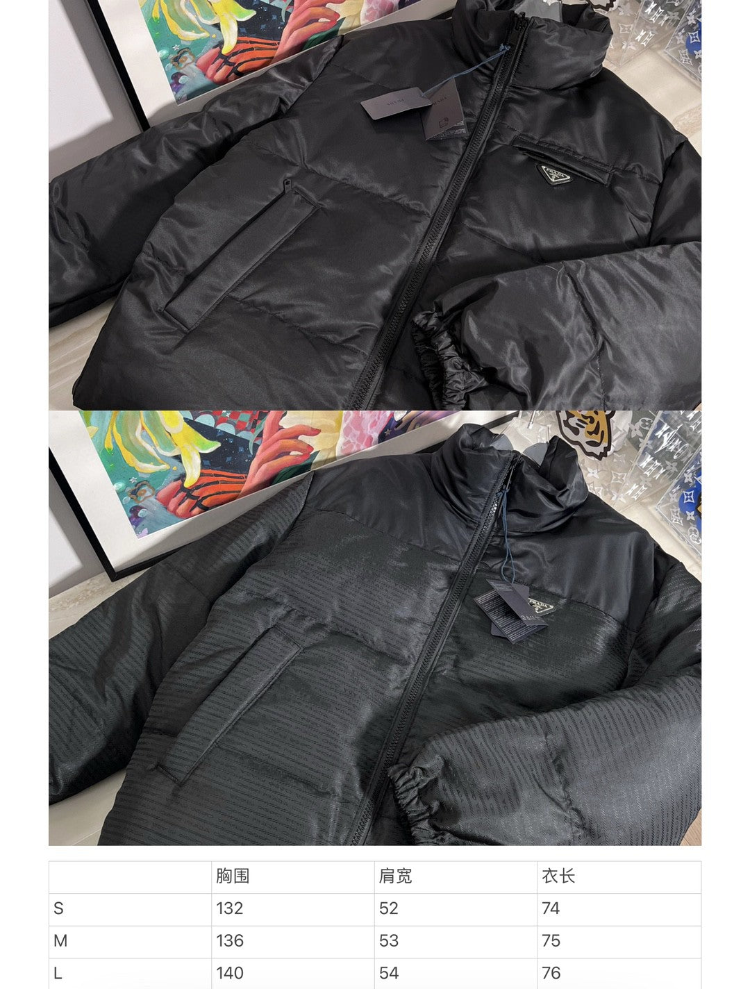 Prada Jacket