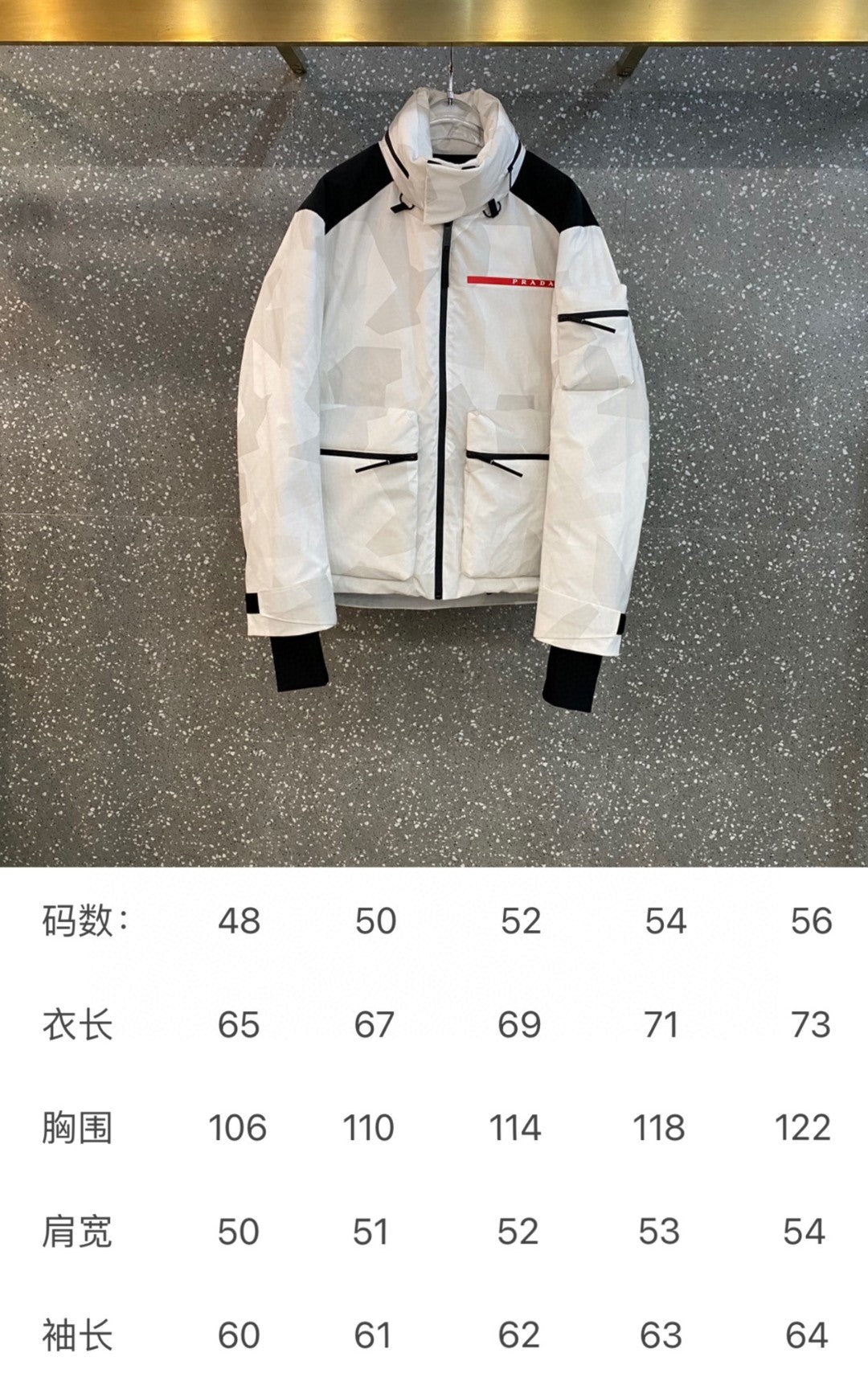 Prada Jacket