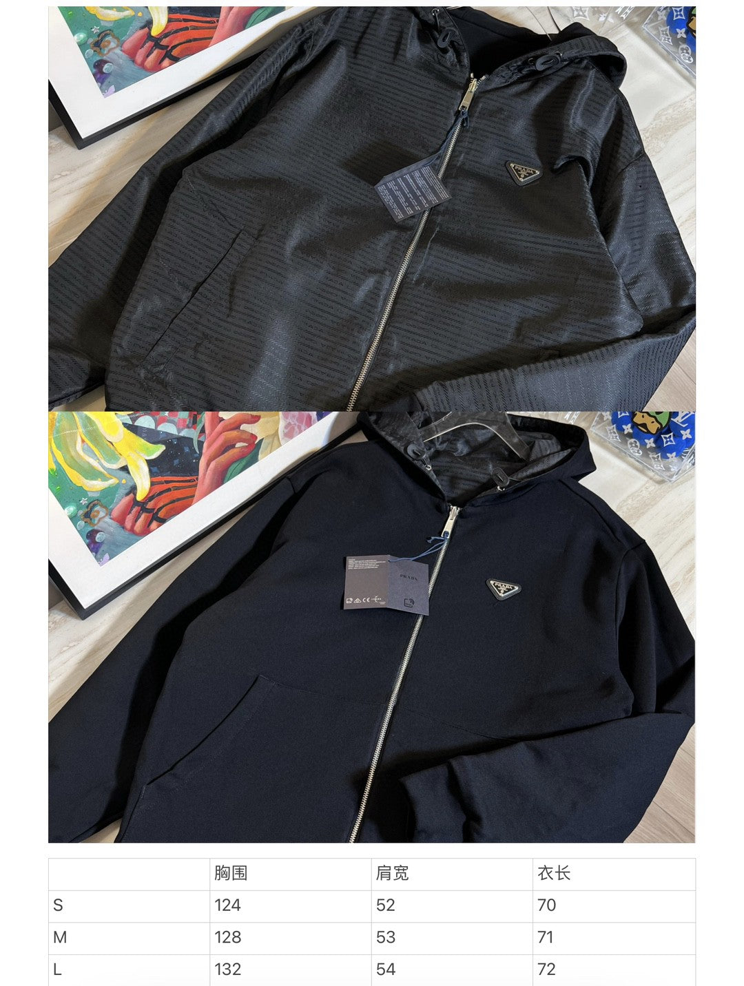Prada Jacket