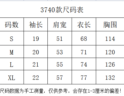 Gallery Dept T-shirt