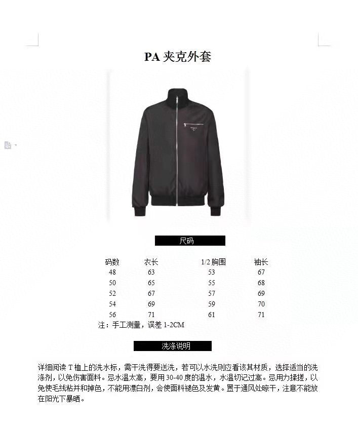 Prada Jacket