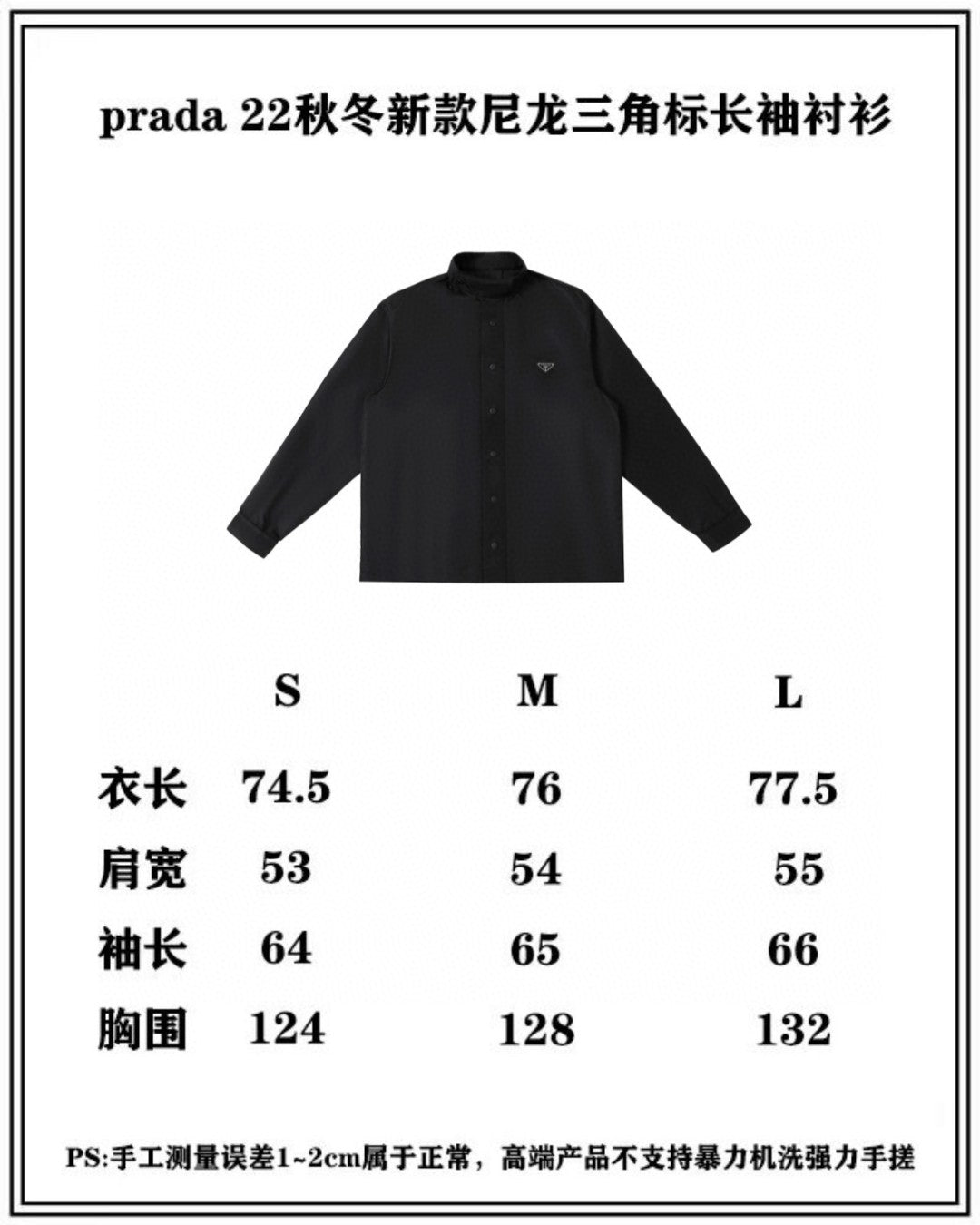 Prada Jacket