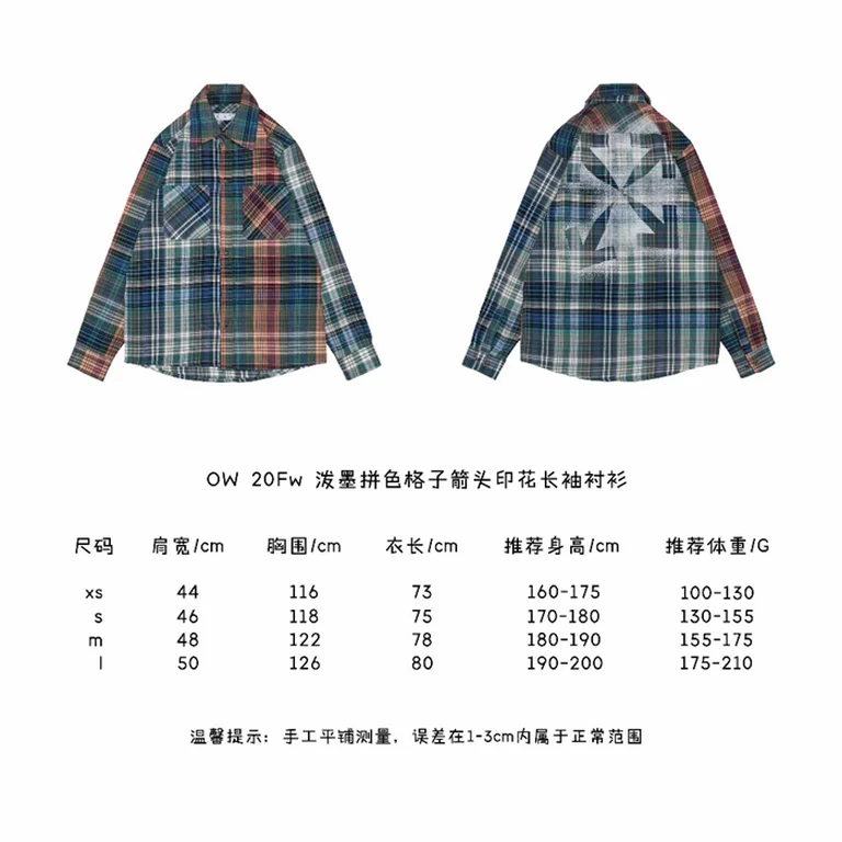 2020SS OFF WHITE Shirt