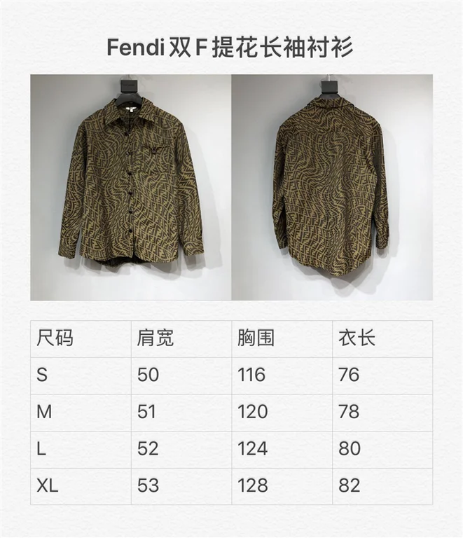 2021SS Fendi Shirt