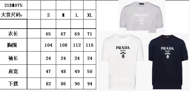 Prada Short Sleeve Sweater