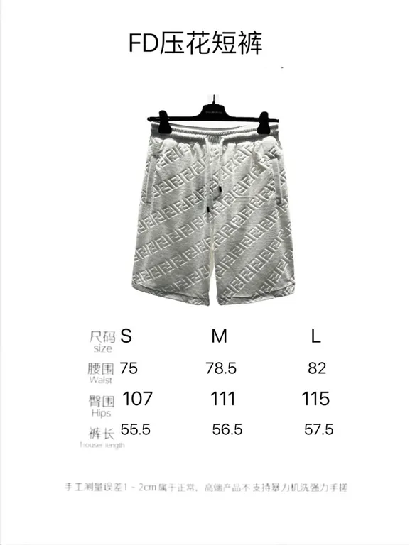 2023SS Fendi Shorts