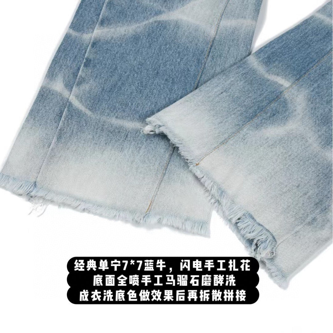 Gallery Dept Jeans