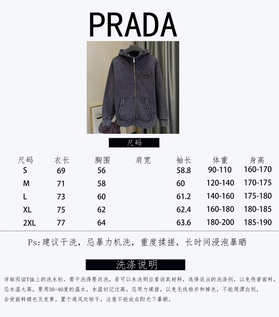 Prada Jacket