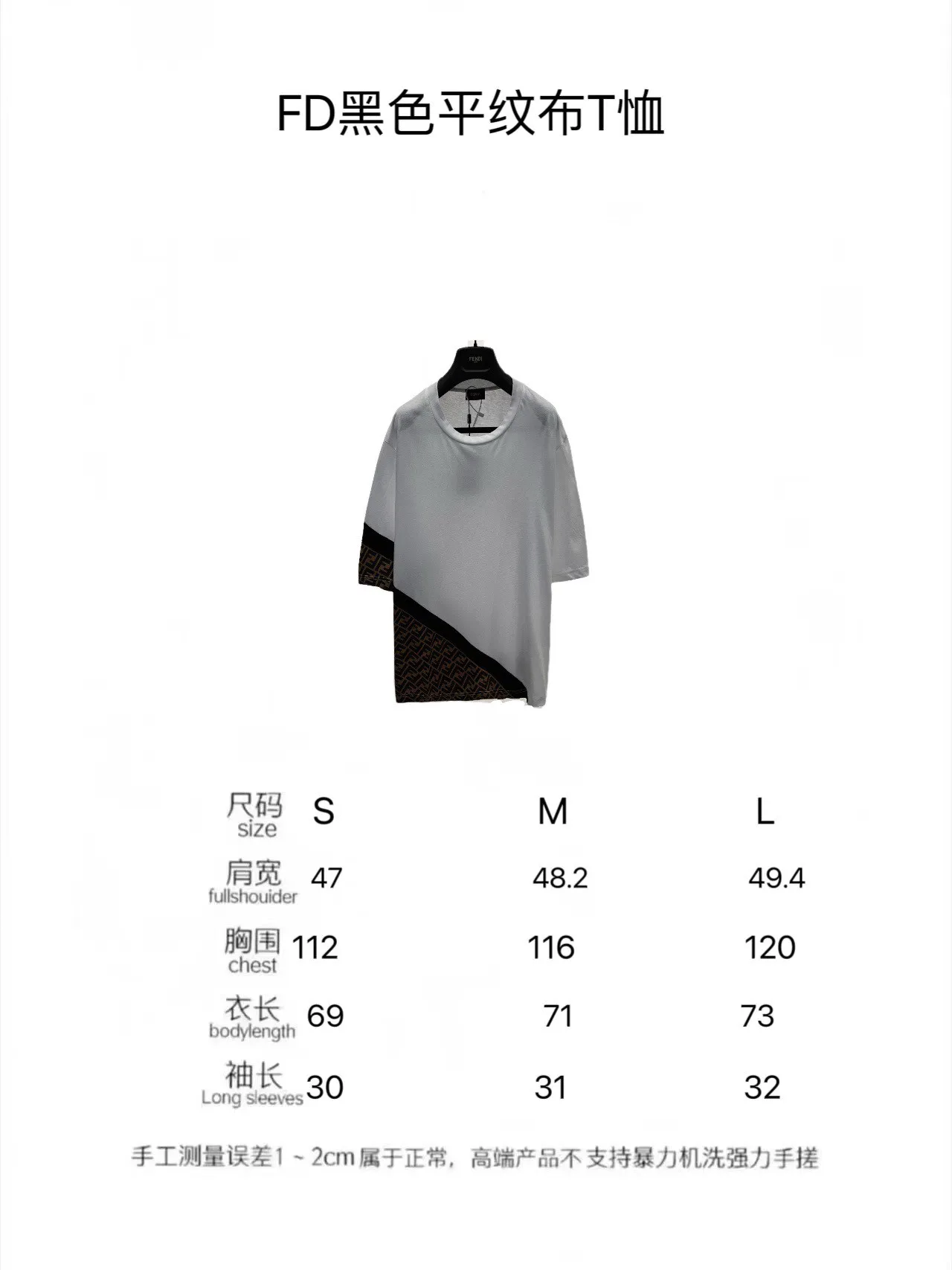 2023SS Fendi T Shirt