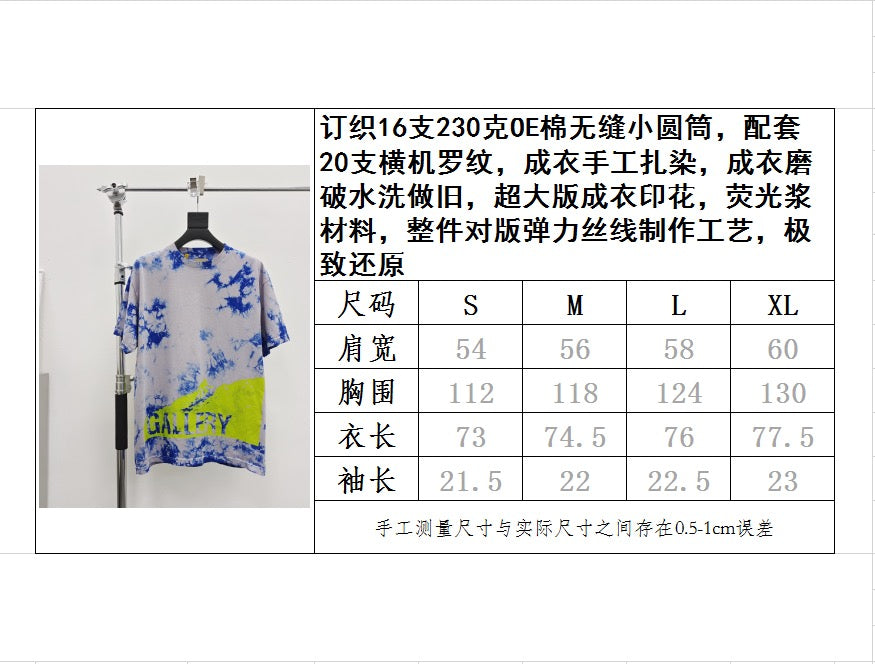 Gallery Dept T-shirt