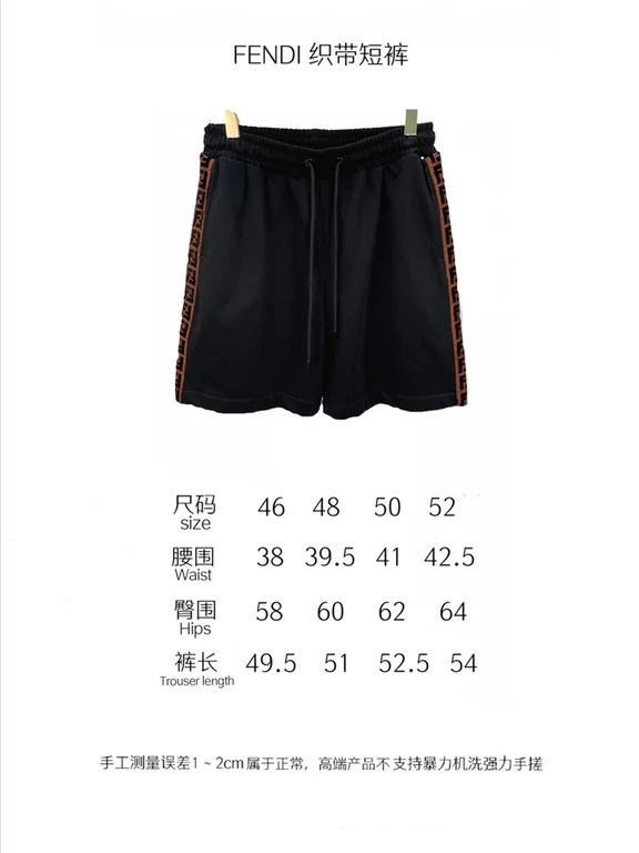 2021ss Fendi Shorts