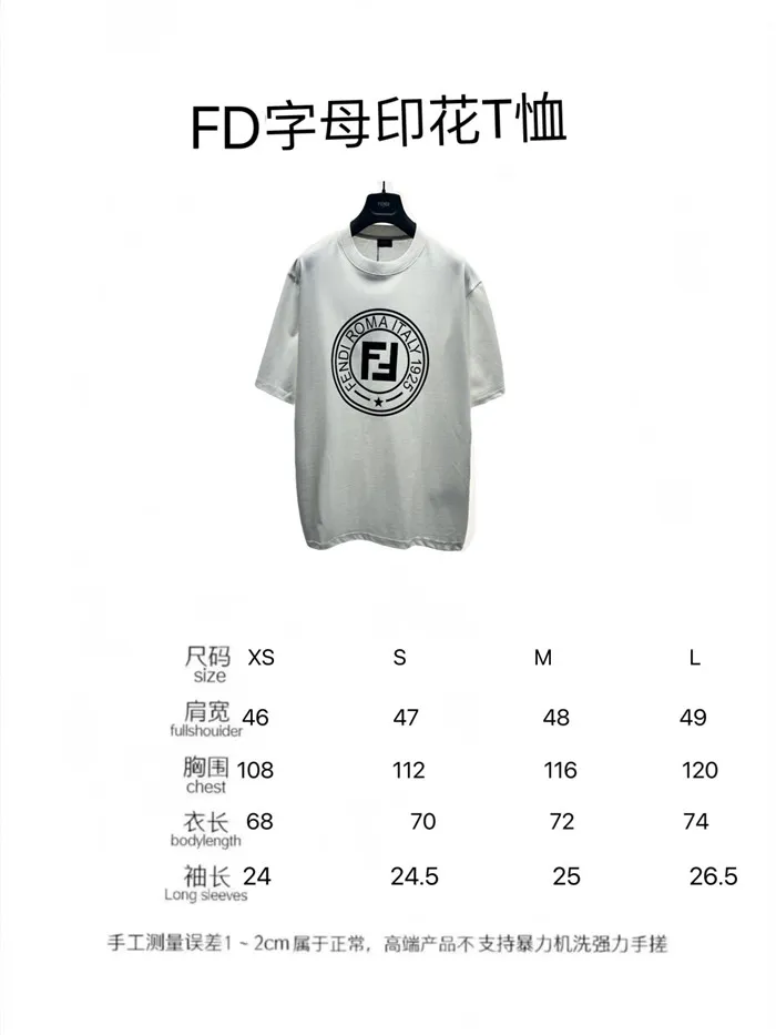 2023SS Fendi T Shirt