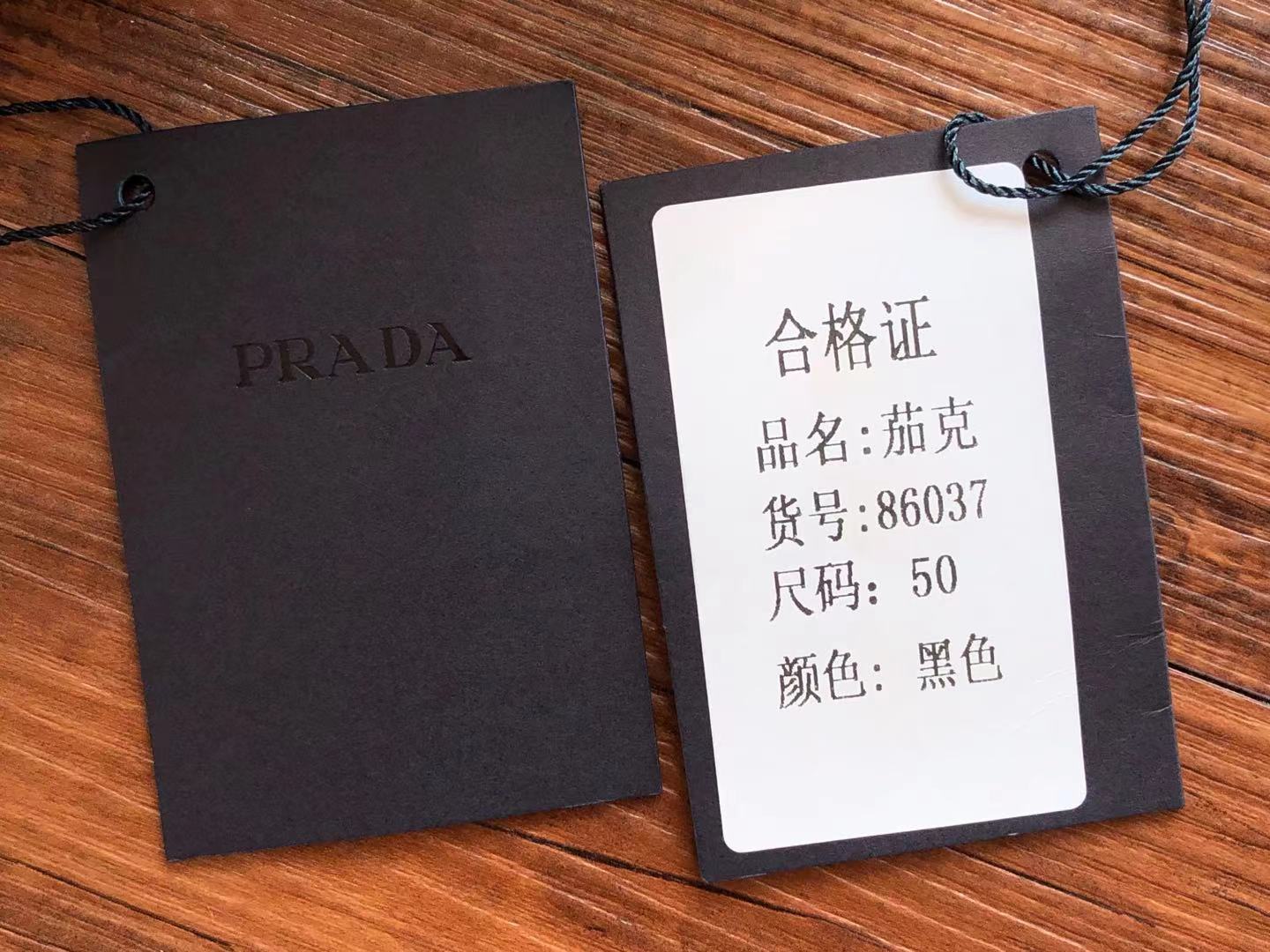 Prada Jacket
