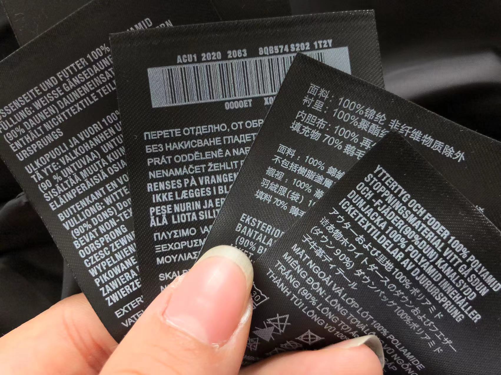 Prada Jacket for Kids