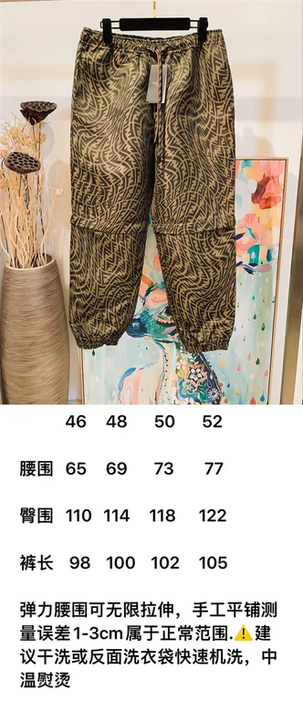 2021SS Fendi Pants