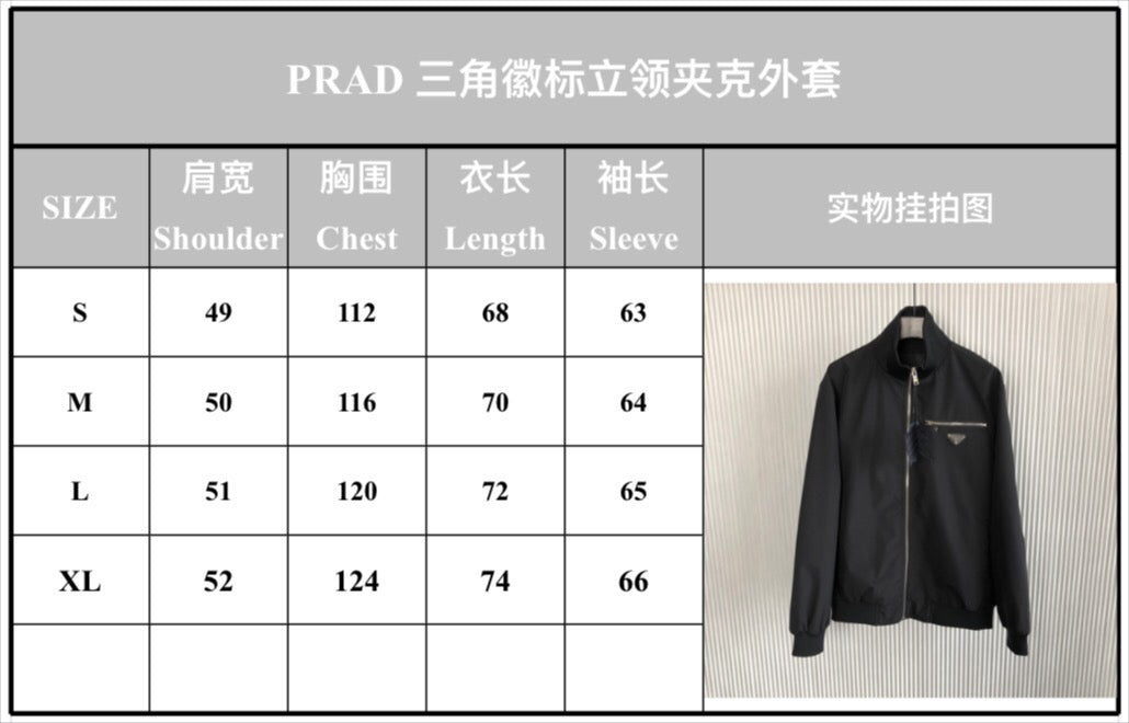 Prada Jacket