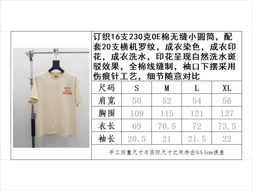 Gallery Dept T-shirt