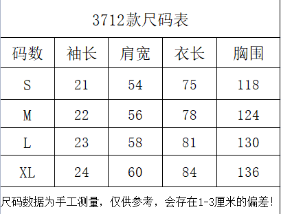 Gallery Dept T-shirt