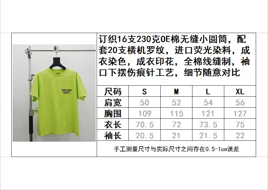 Gallery Dept T-shirt