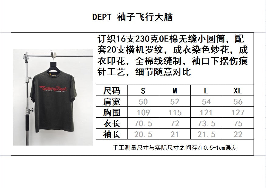 Gallery Dept T-shirt