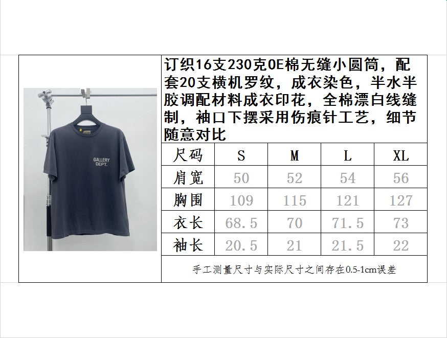 Gallery Dept T-shirt