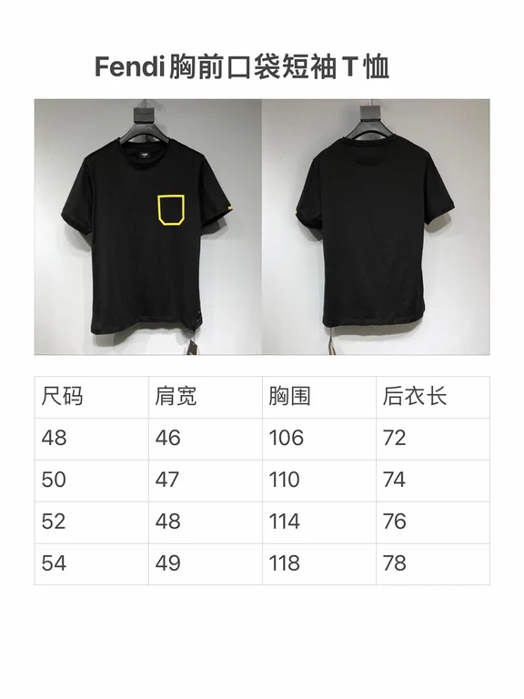 2021ss Fendi T Shirt