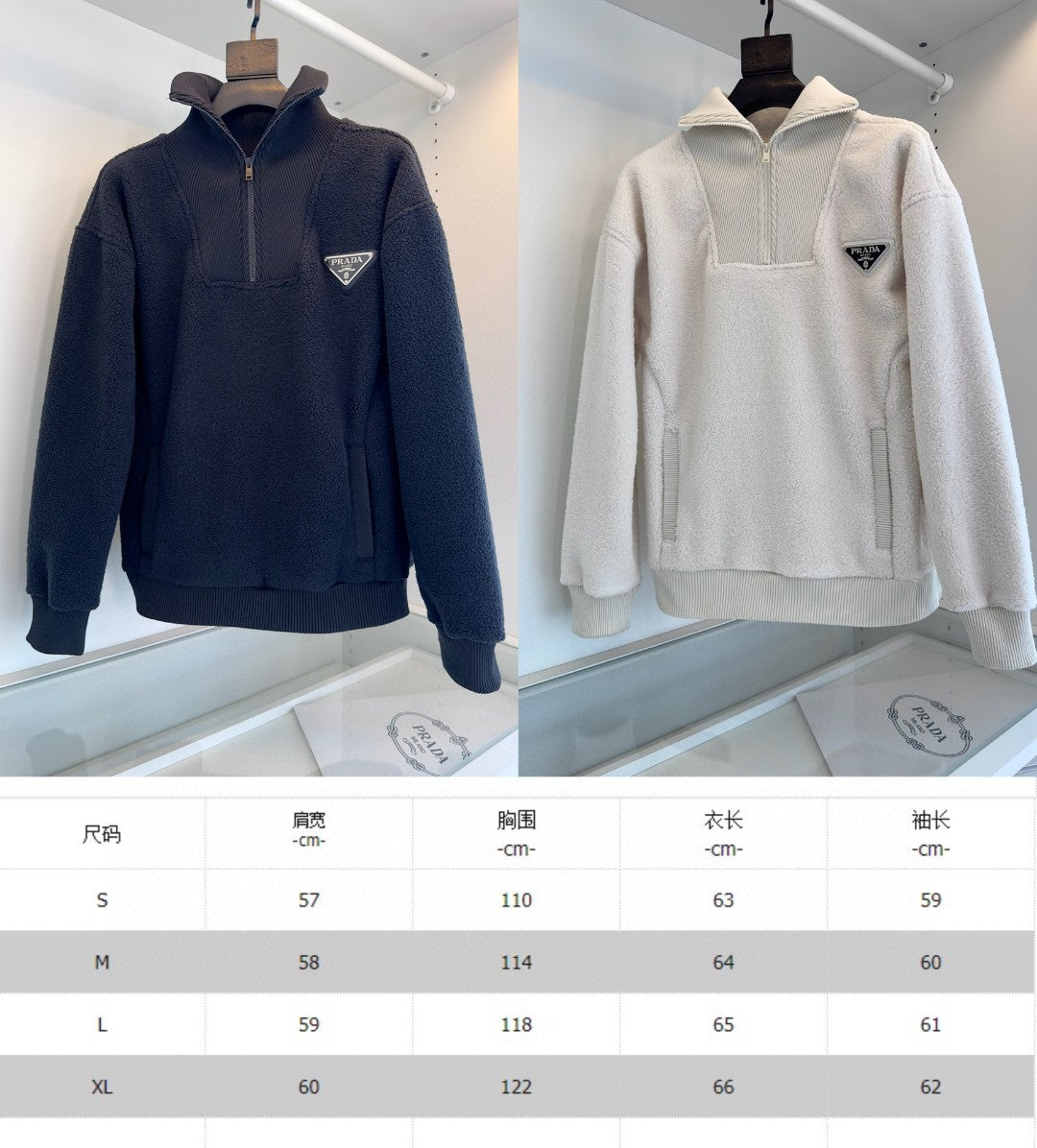 Prada Hoodie