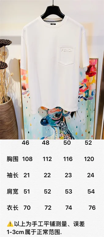 2021ss Fendi T Shirt