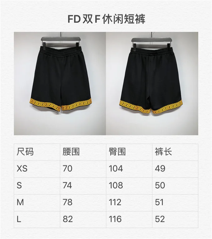 2022ss Fendi Shorts