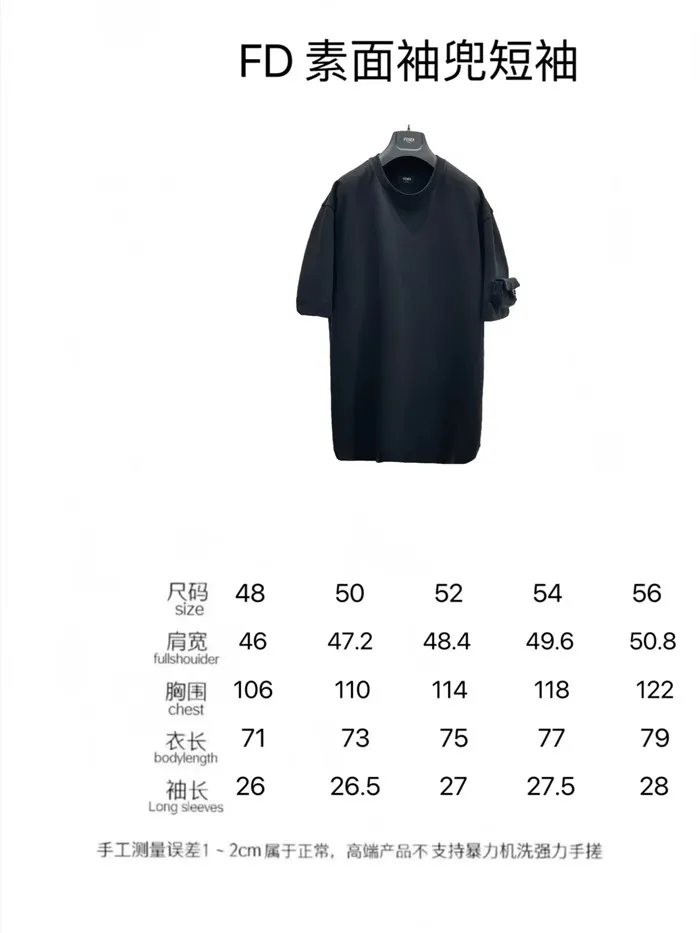 2023SS Fendi T Shirt