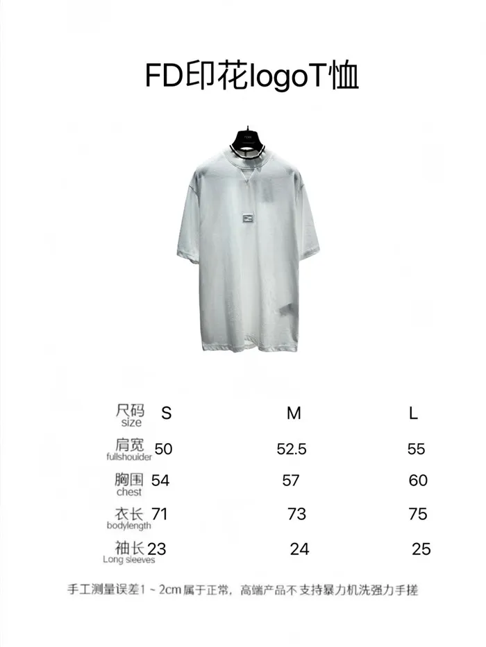 2023SS Fendi T Shirt