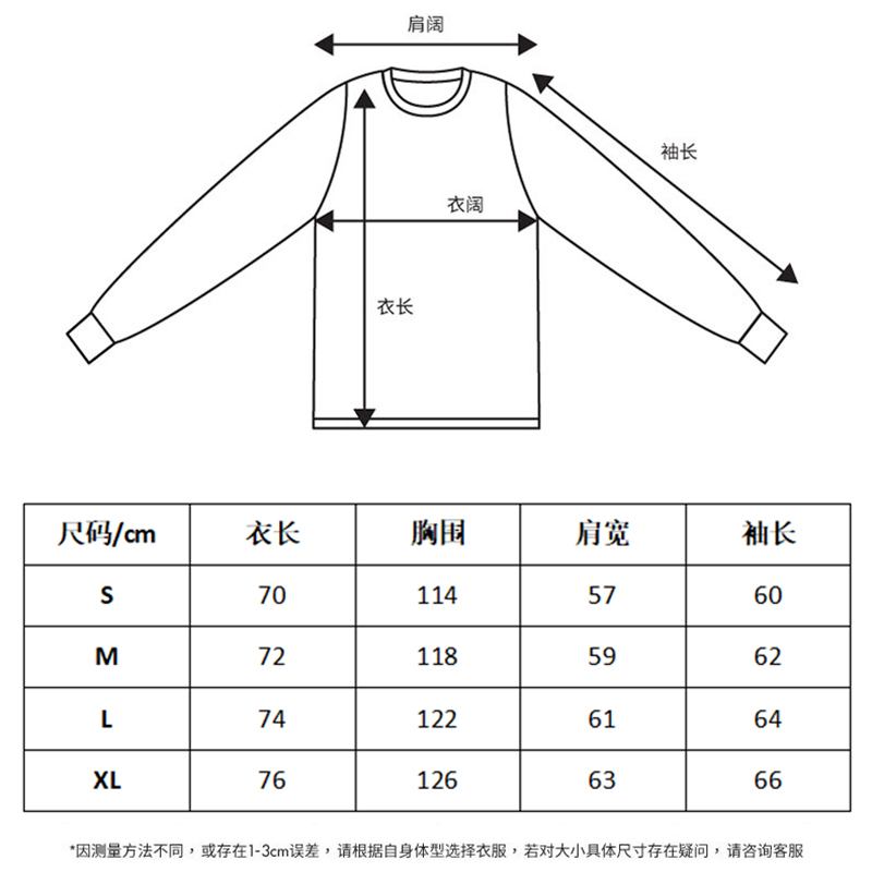 Gallery Dept Sweatshirt