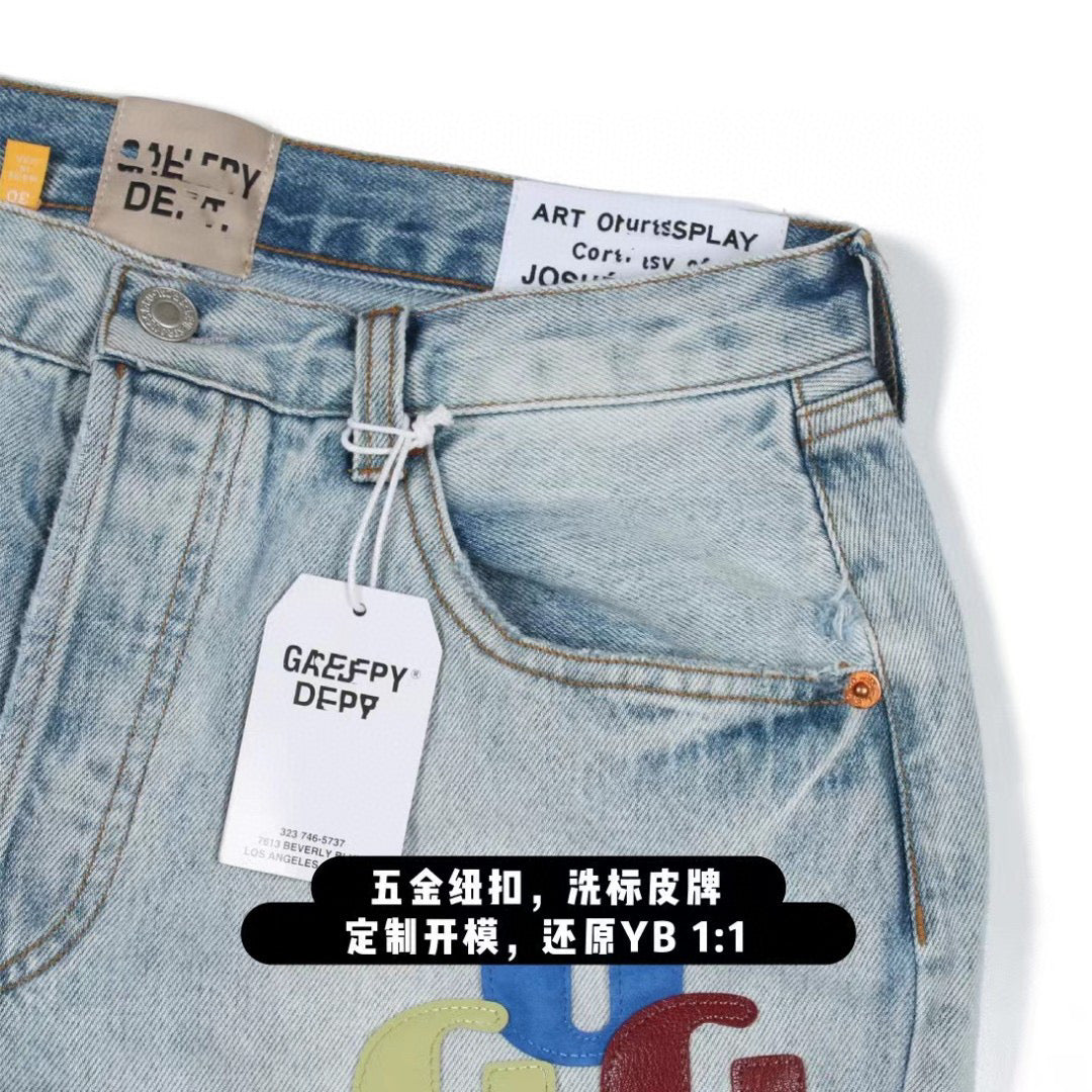 Gallery Dept Jeans