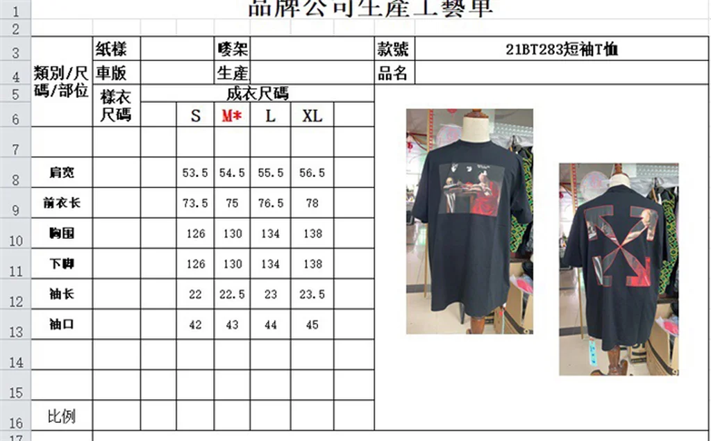 2021ss Off White T Shirt