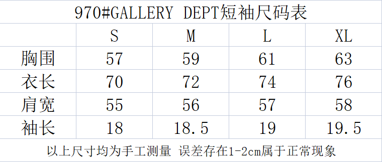 Gallery Dept T-shirt