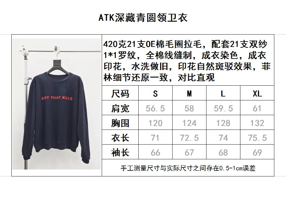 Gallery Dept Sweatshirt