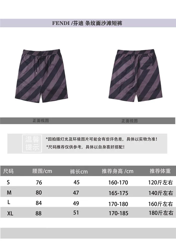 2023SS Fendi Shorts