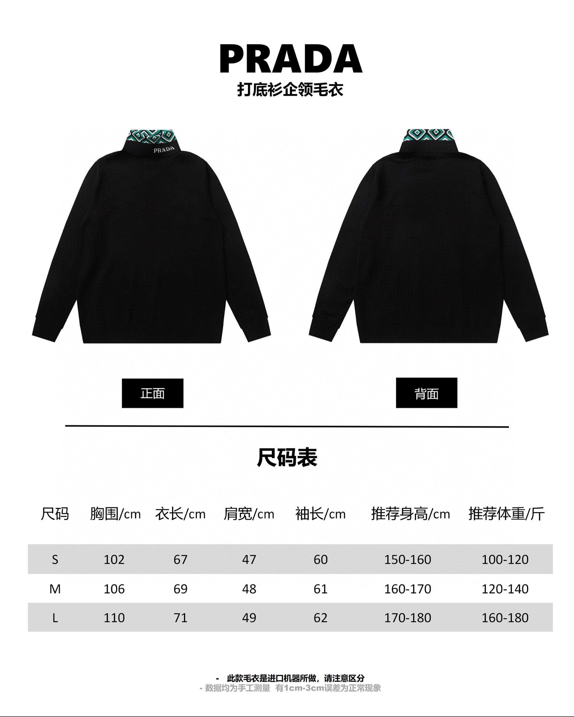 Prada Sweater