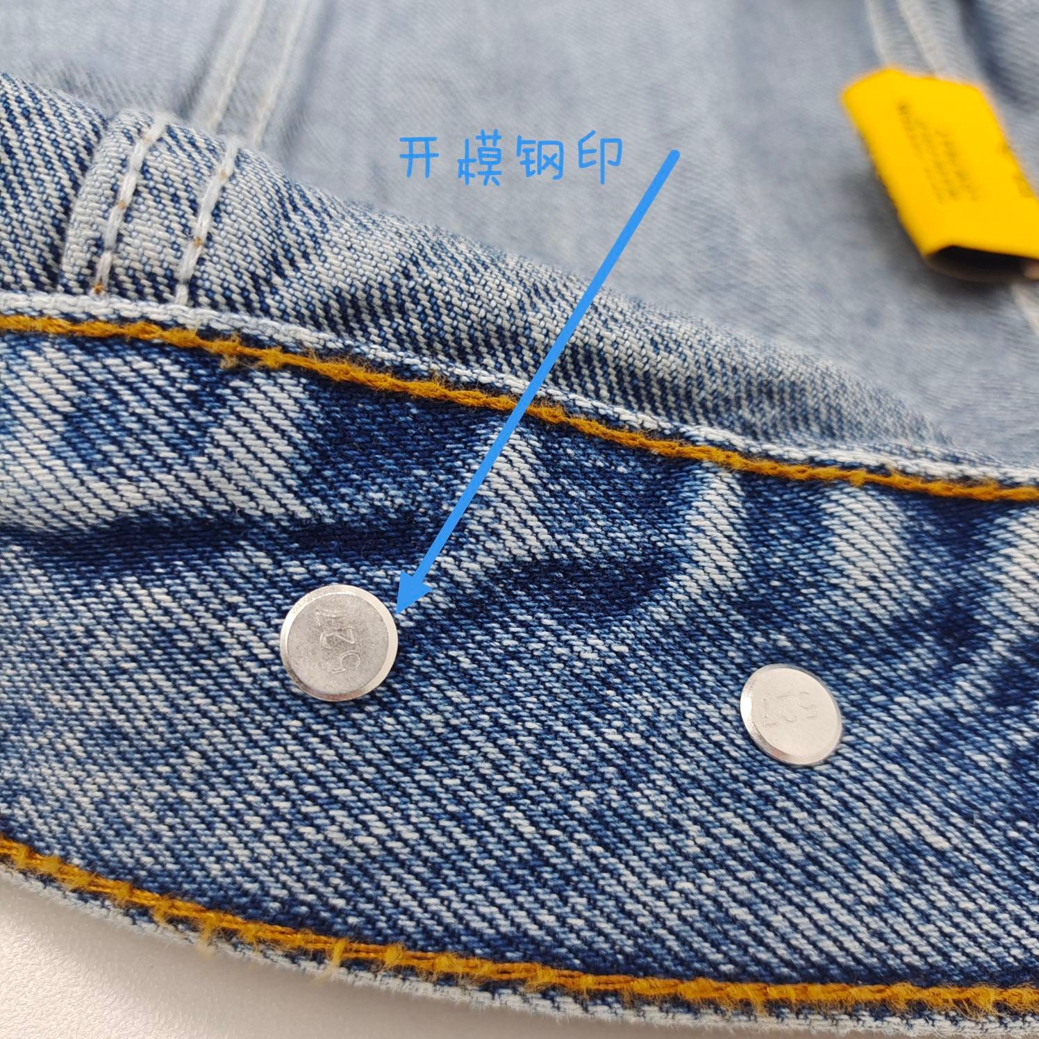 Gallery Dept Denim Jacket